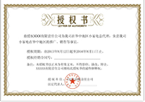 上海鋼大實業有限公司具備提供一站式鋼鐵服務解決方案，主營：特種鋼板、特種管材、特種圓鋼、型材+建材”提供無與倫比的

品質，為您提升同行業的核心競爭力！