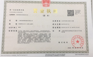 上海鋼大實業有限公司具備提供一站式鋼鐵服務解決方案，主營：特種鋼板、特種管材、特種圓鋼、型材+建材”提供無與倫比的

品質，為您提升同行業的核心競爭力！