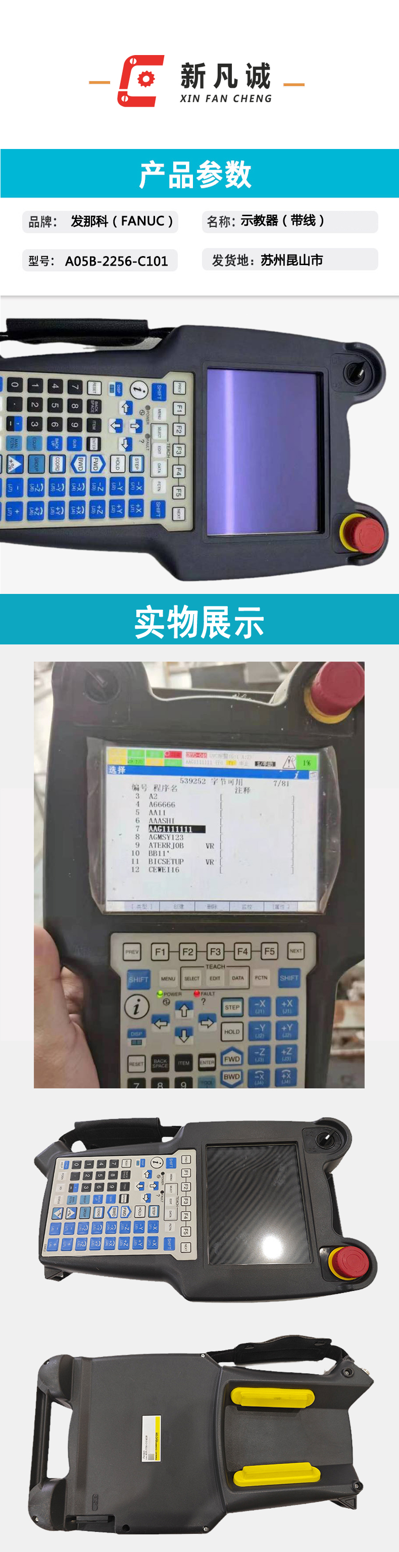 配件模版
