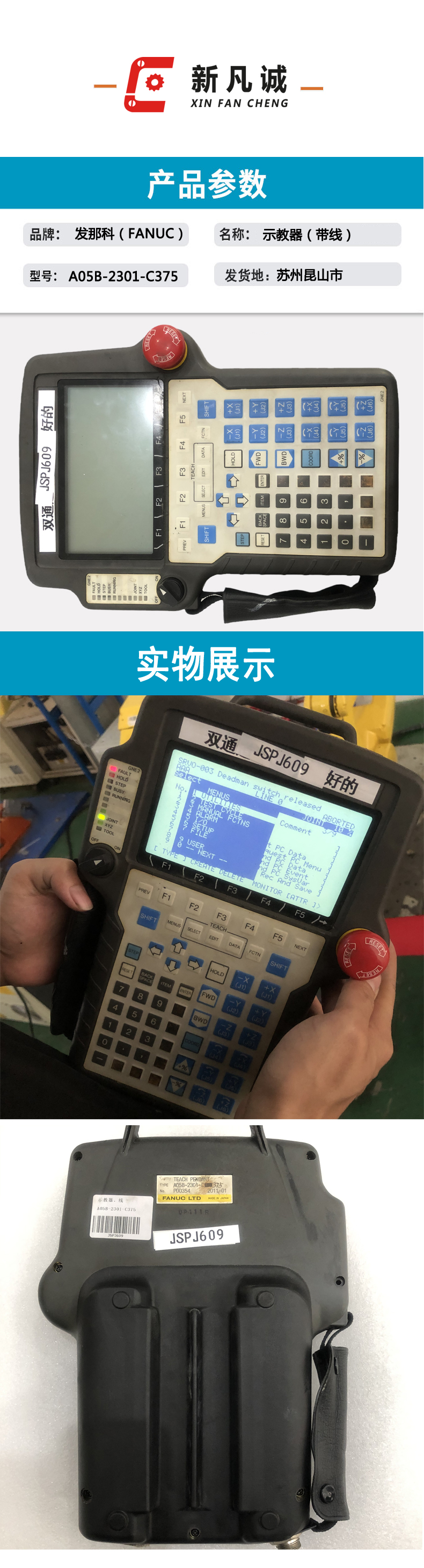 配件模版