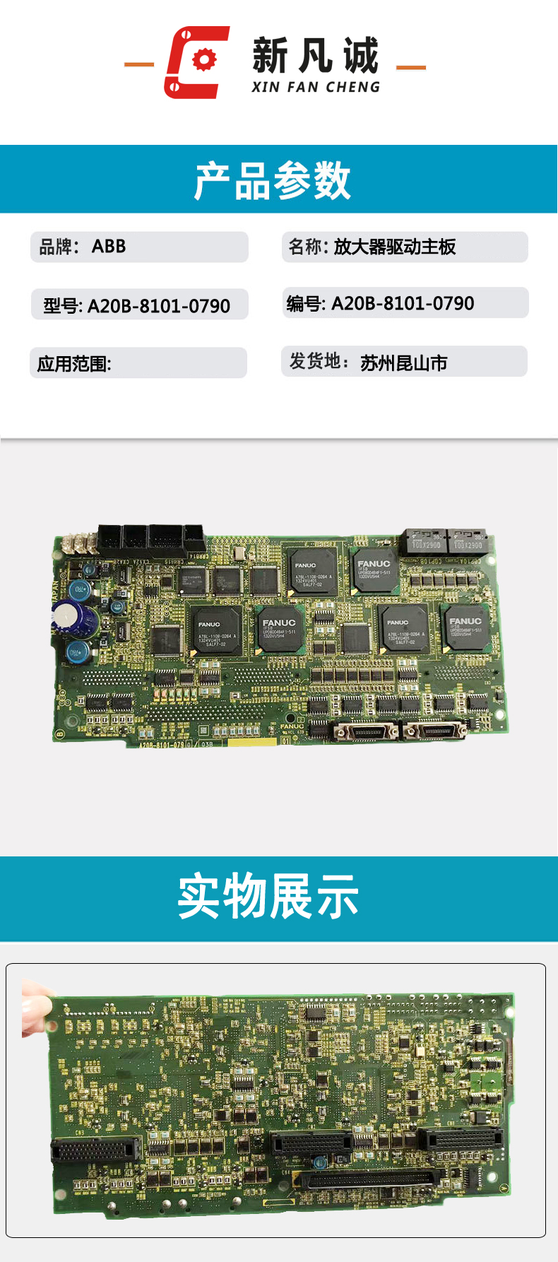 配件模版2