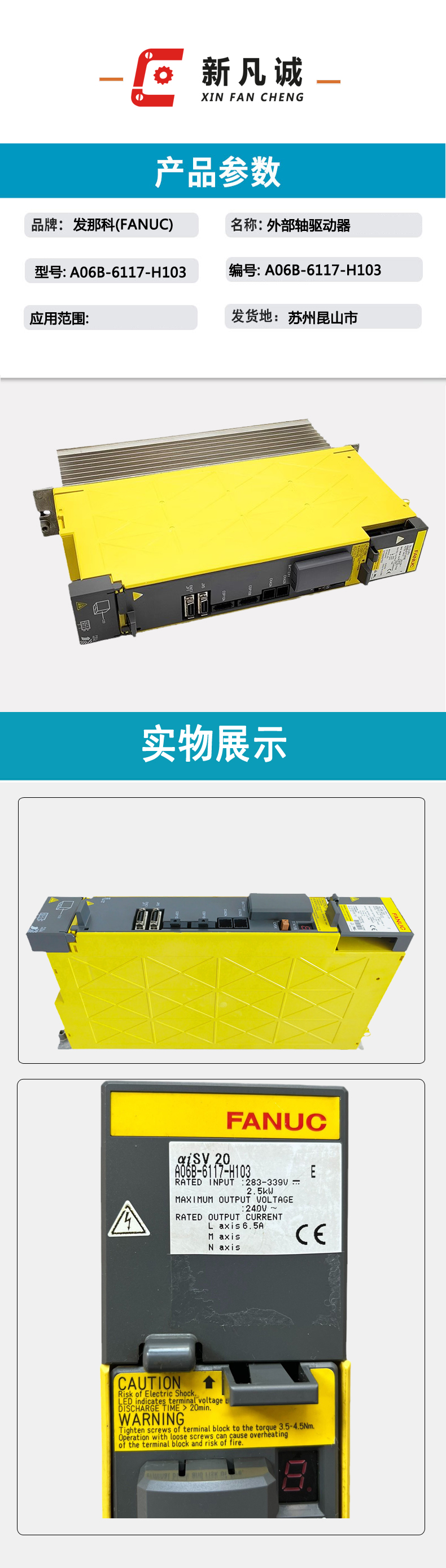 配件6