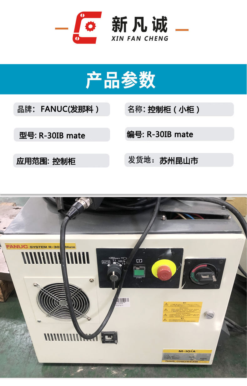 配件模版2