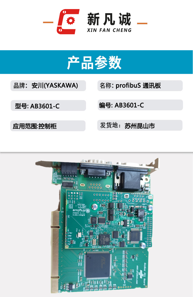 配件模版2