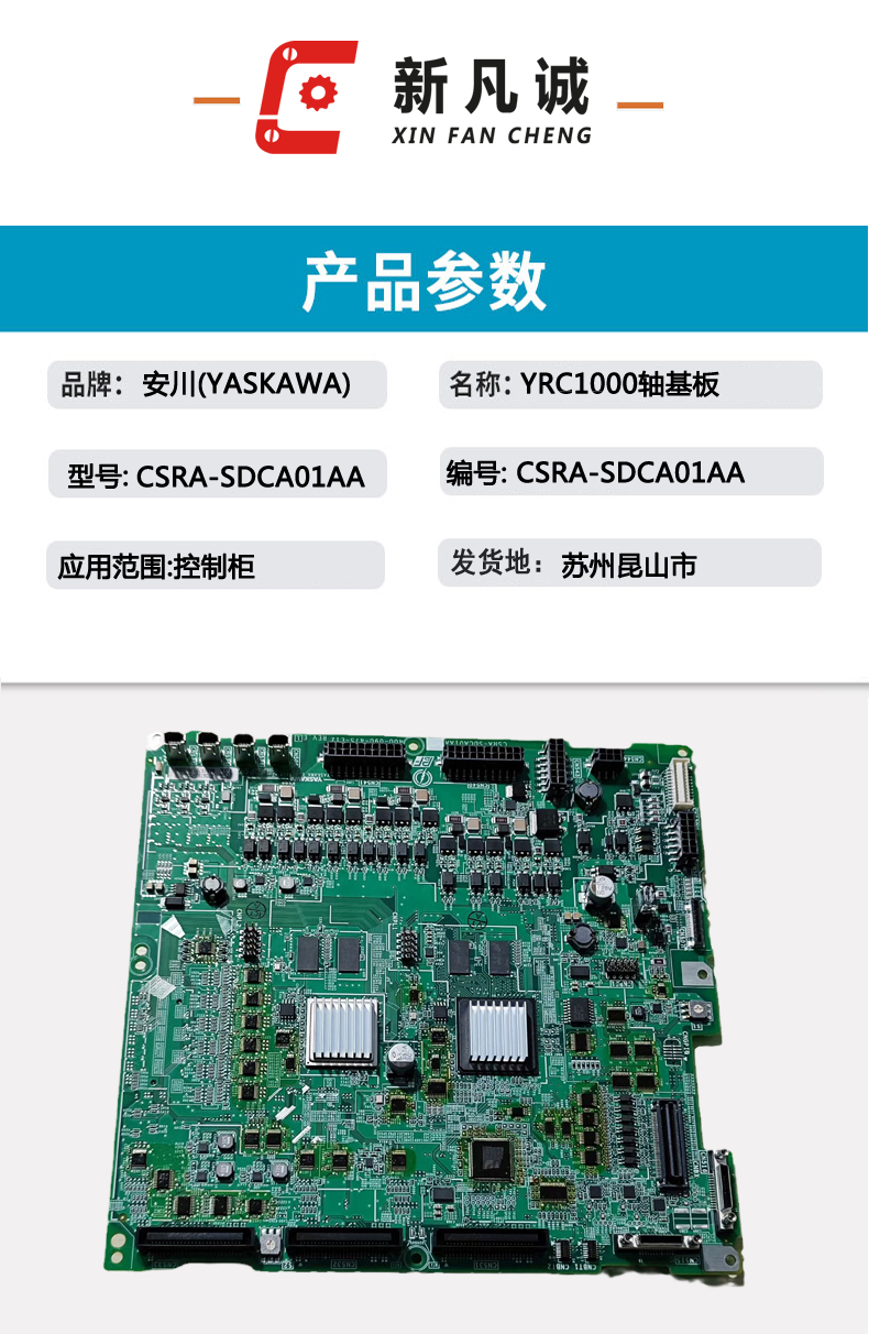 配件模版2