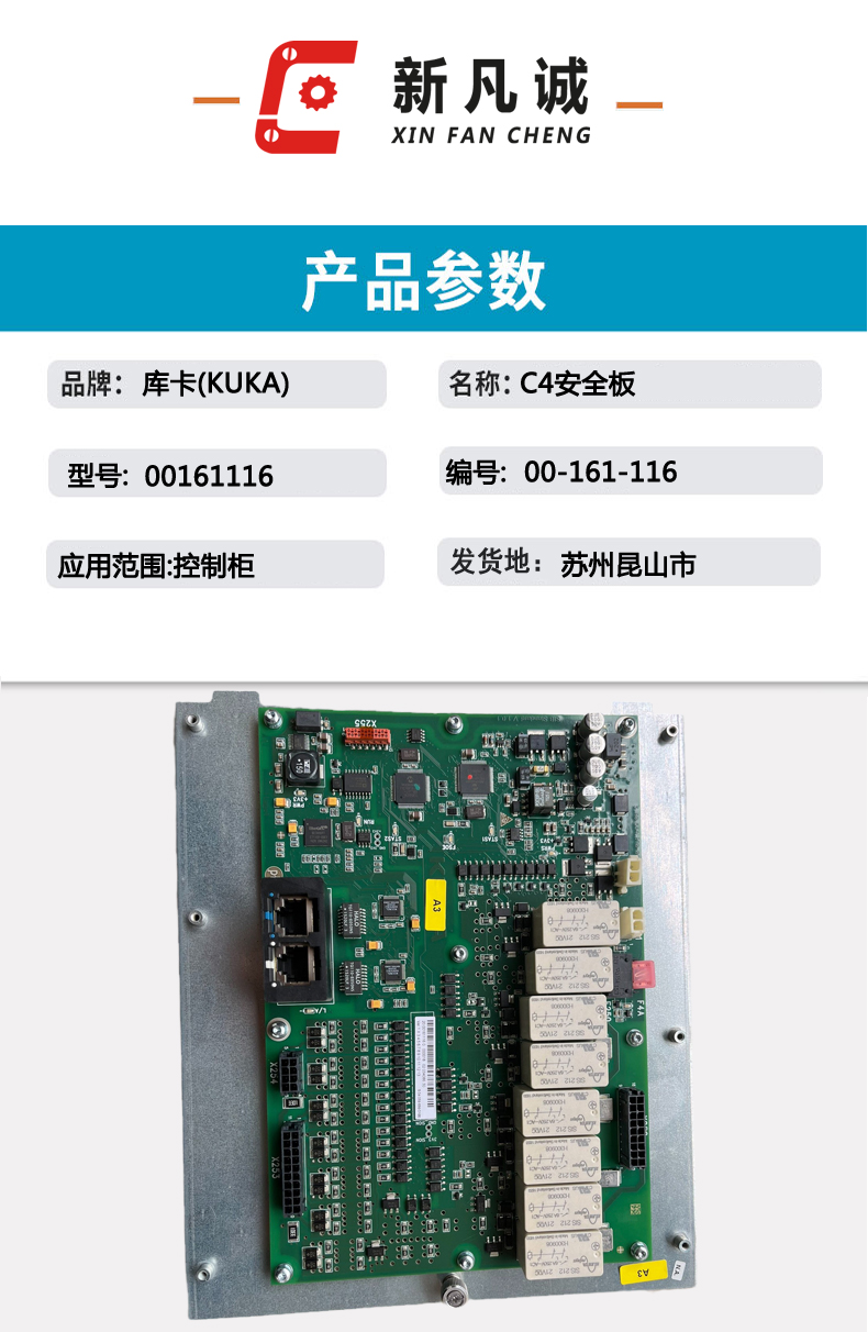 配件模版2