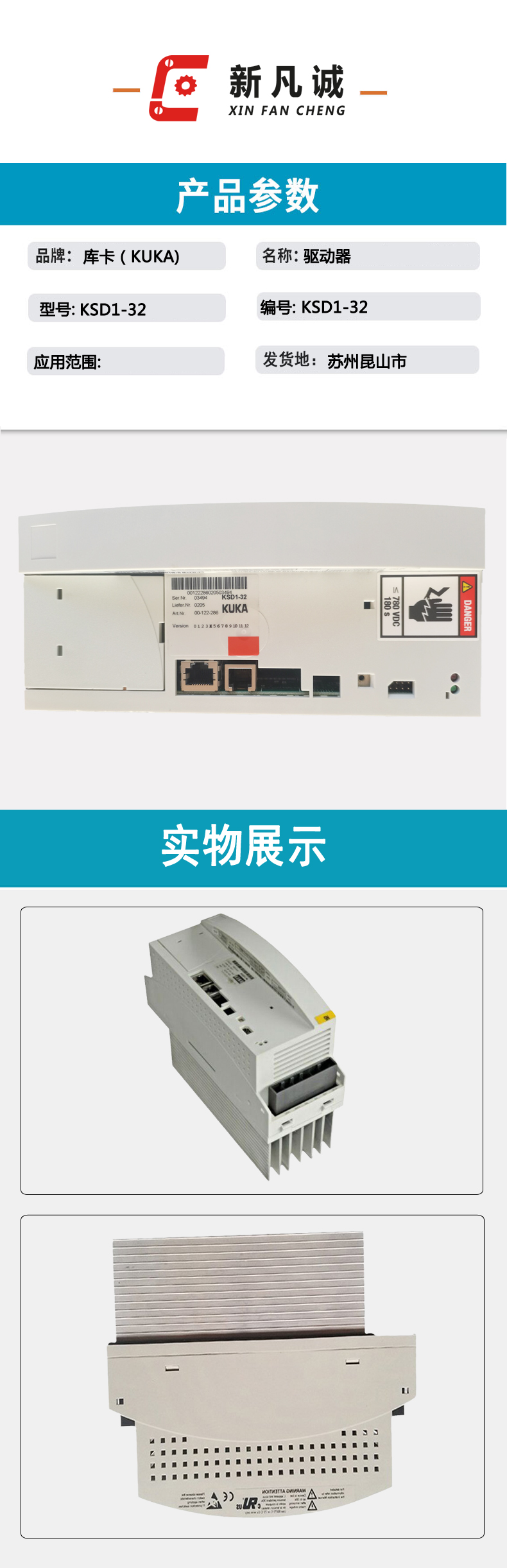 配件6