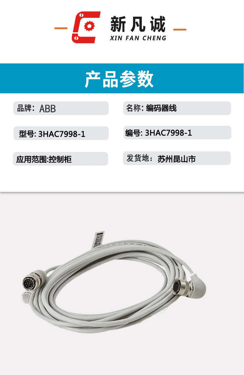 配件模版2