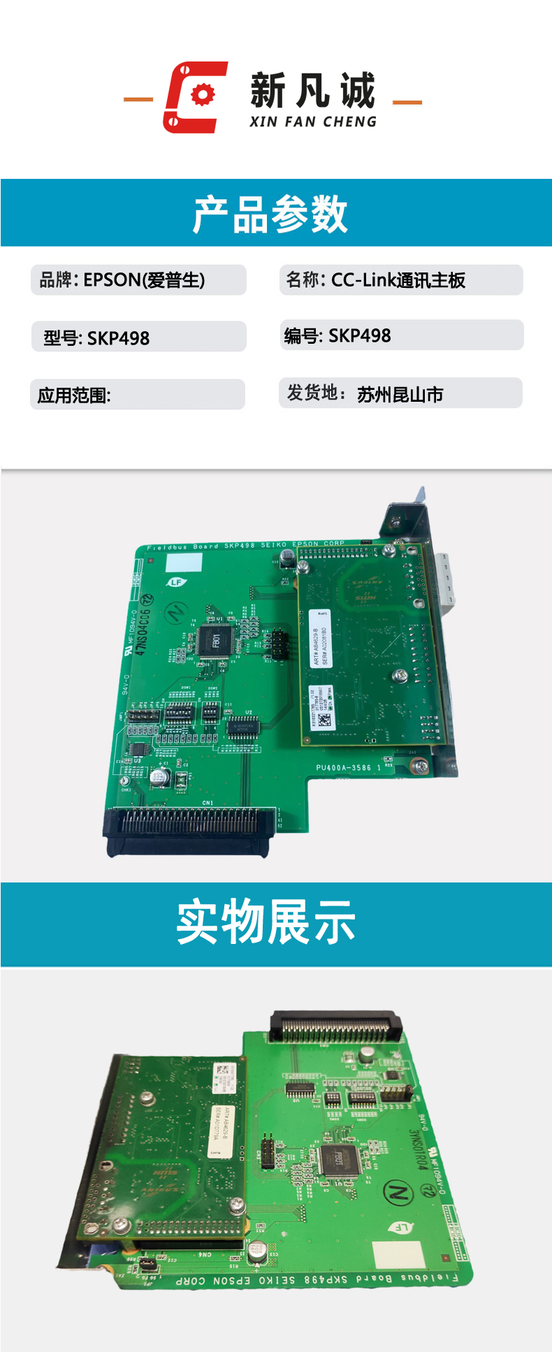 配件模版6