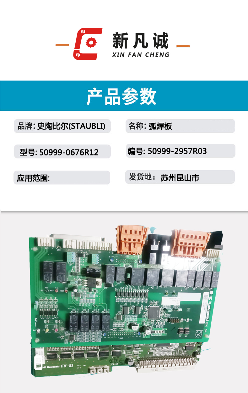 配件模版6
