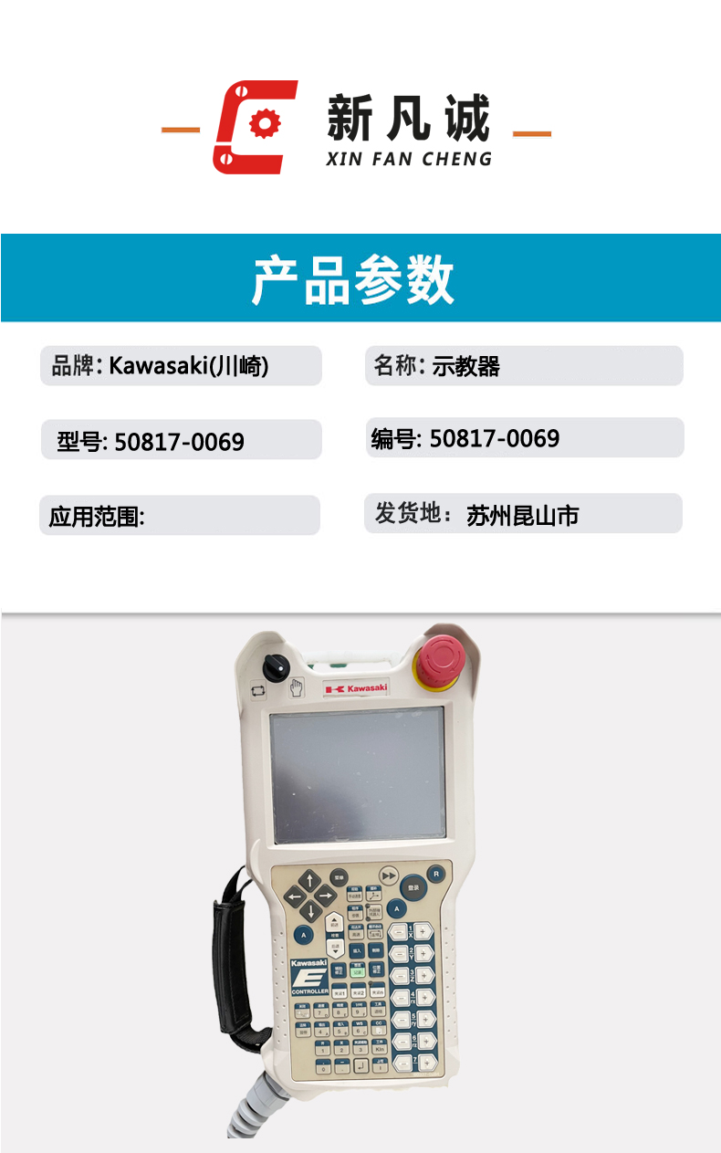 配件模版6