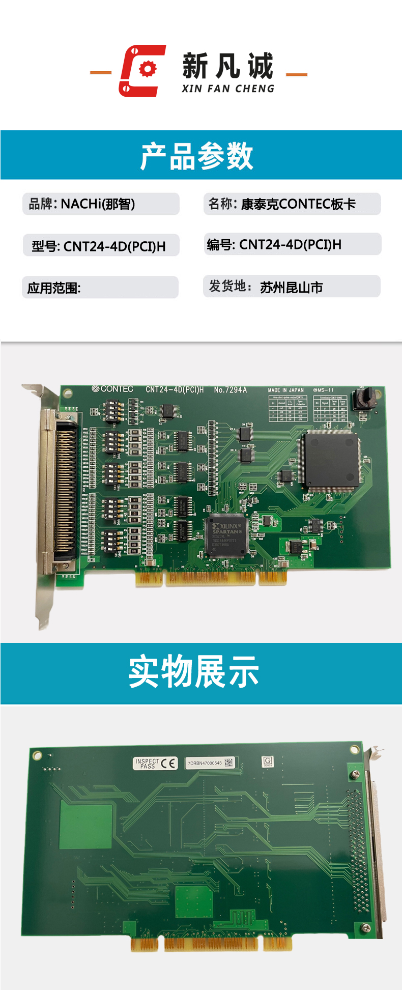 配件模版6
