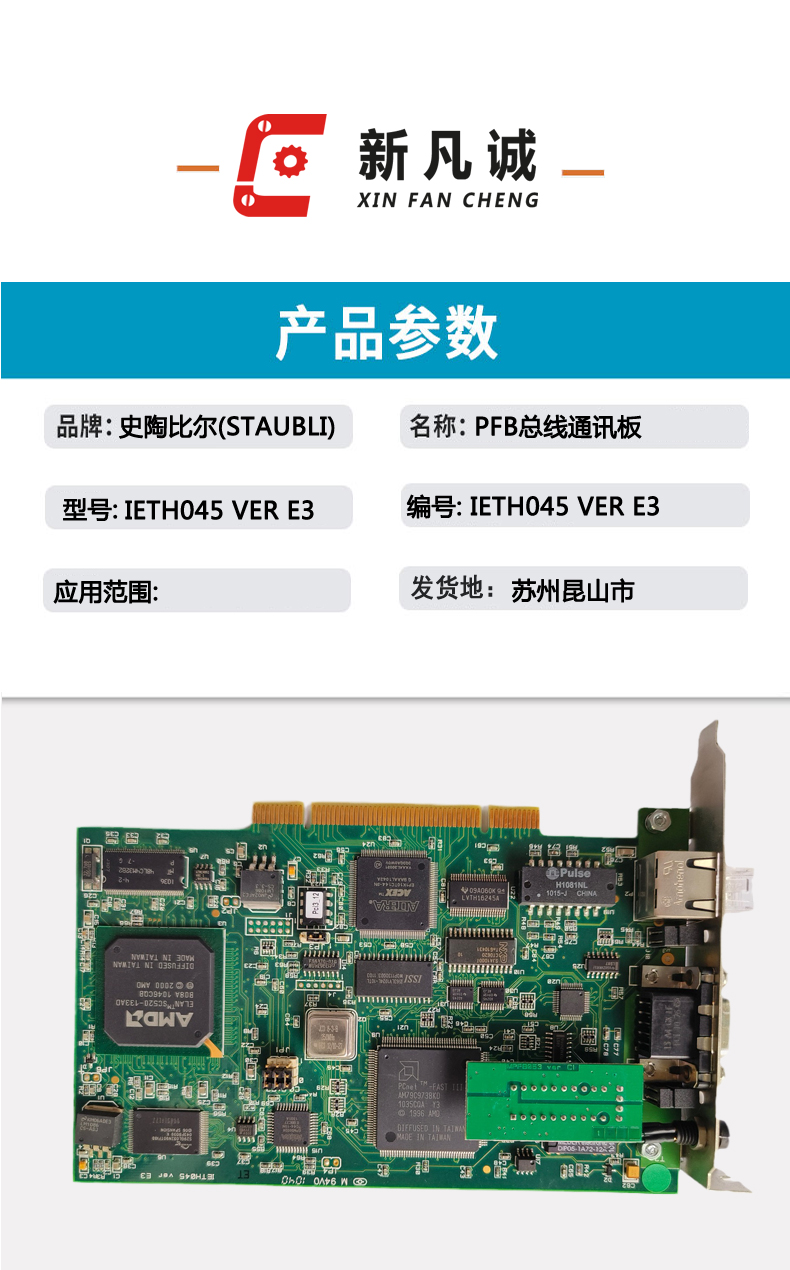 配件模版6