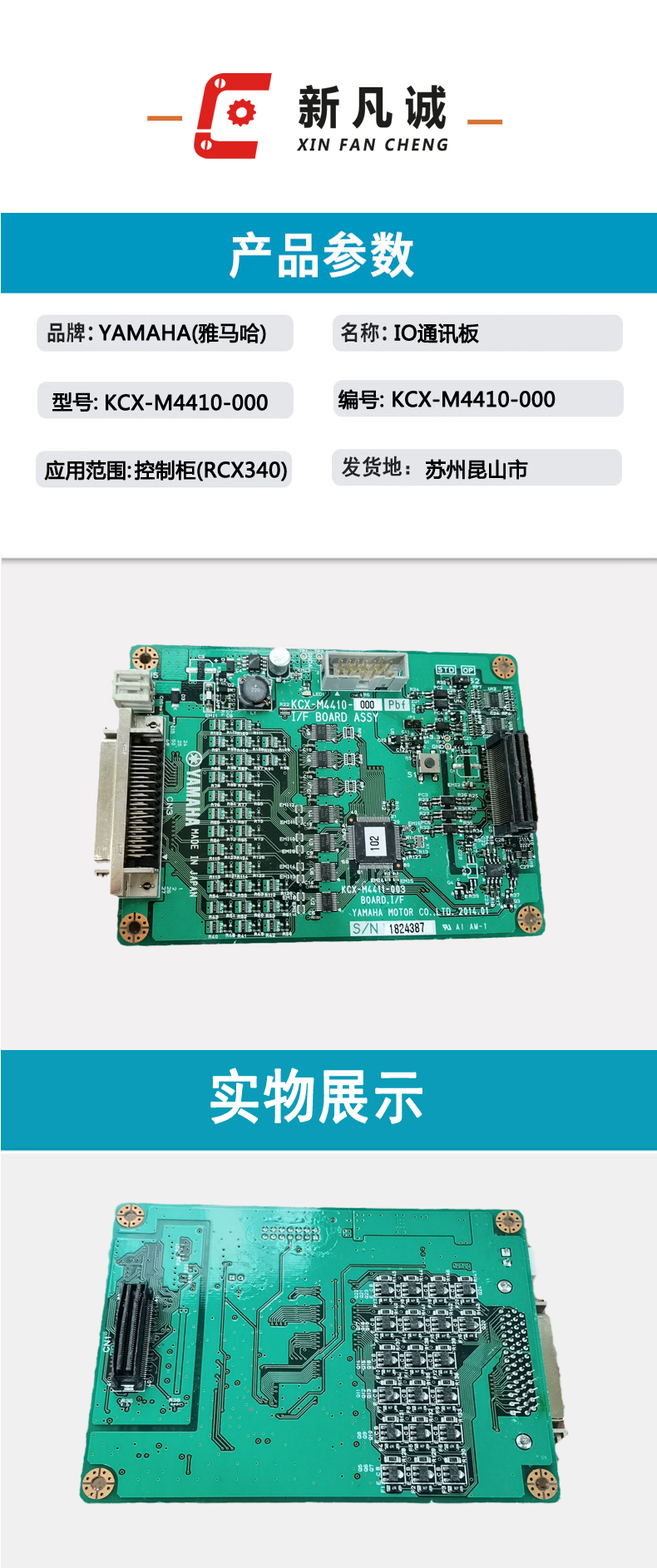 配件模版6