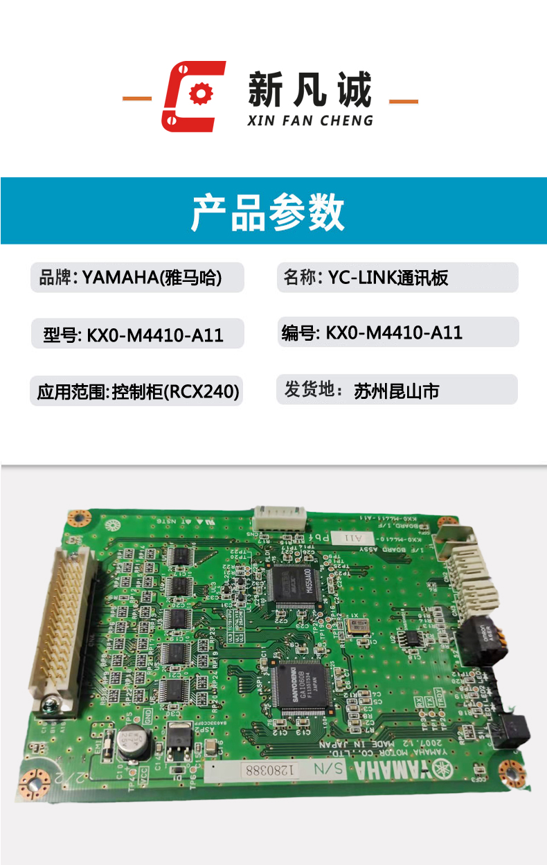 配件模版6