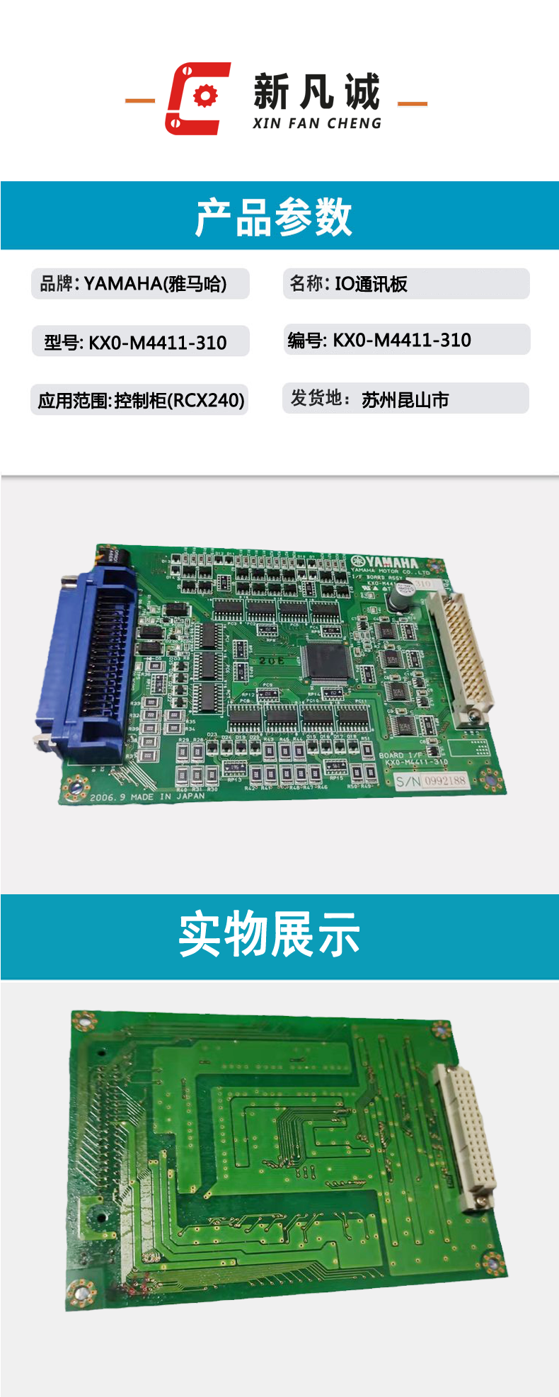 配件模版6