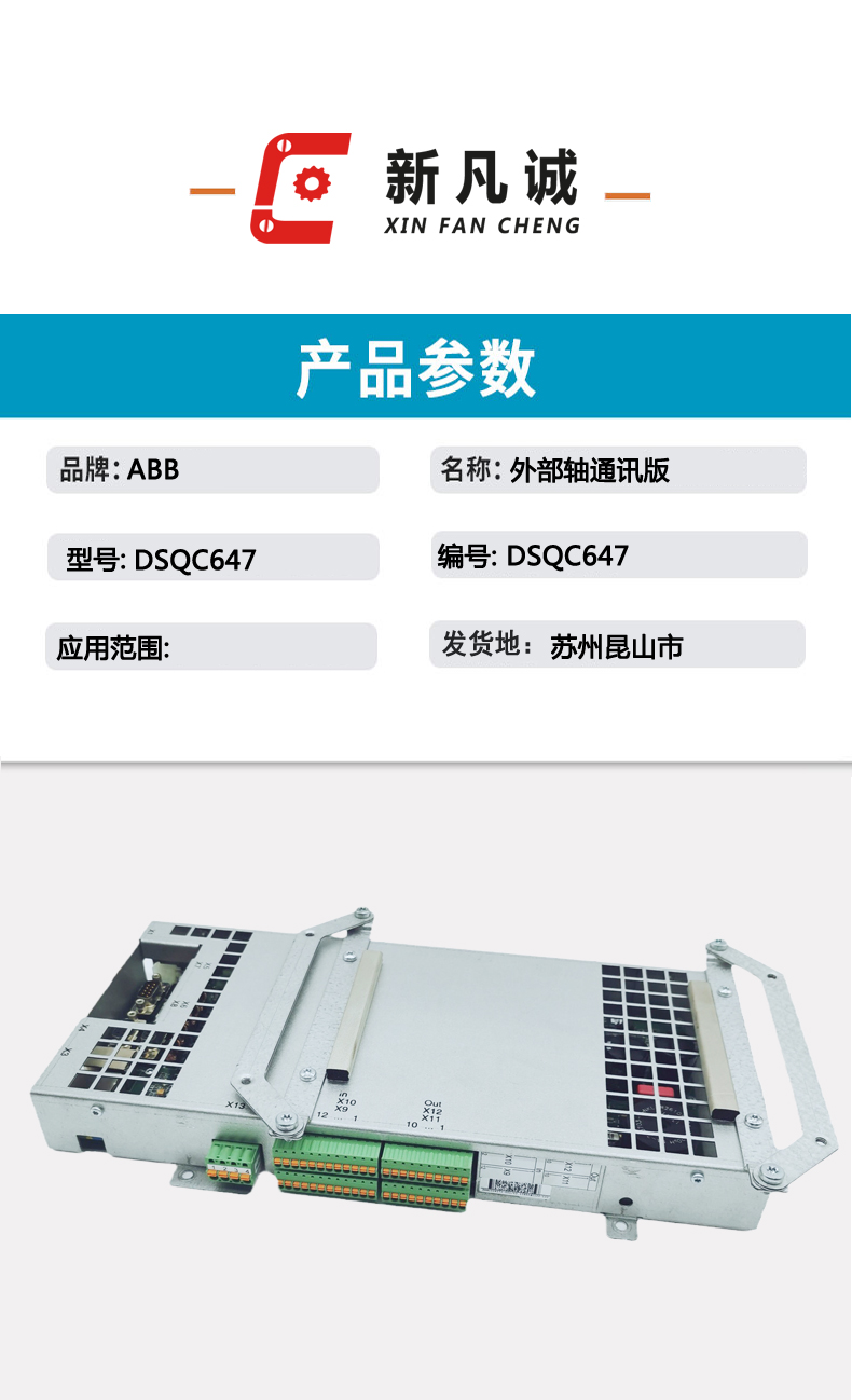 配件模版6
